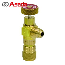 アサダ Asada Y18994C アクセスコントロールバルブ R407C、R404A、R507A、R134a、R12、R22用 (1個)