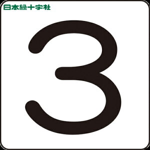 {Ώ\ TCv[g XebJ[ 3 HS-3i5Pj 60×60mm 5g A~ (1g) iԁF171603