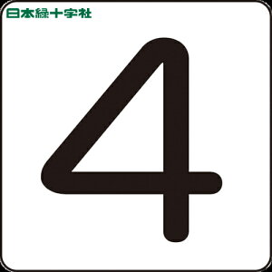 {Ώ\ TCv[g XebJ[ 4 HS-4i5Pj 60×60mm 5g A~ (1g) iԁF171604