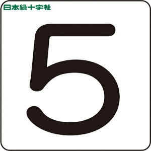 {Ώ\ TCv[g XebJ[ 5 HS-5i5Pj 60×60mm 5g A~ (1g) iԁF171605