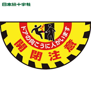 {Ώ\ HʗpWi~}bgj JӁEhǍ GM-9 465×900mm (1) iԁF101129