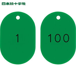 {Ώ\ SW ^ԍD 1`100/Aԍ  D453-Gi1`100j 45×30mm 100g (1g) iԁF200121