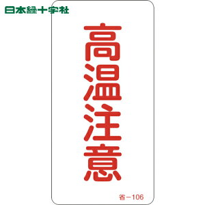 {Ώ\ SW XebJ[W  -106 80×40mm 10g A~ (1g) iԁF089106