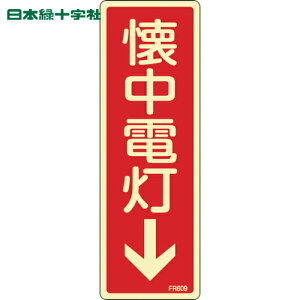 {Ώ\ ~hW d FR609 80×240mm Gr (1) iԁF066609