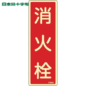 {Ώ\ ~hW ΐ FR602 240×80mm Gr (1) iԁF066602