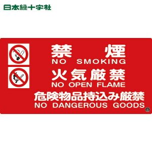 {Ώ\ hE댯W ։E΋CցE댯i݌ h-4A 250×500mm (1) iԁF059104