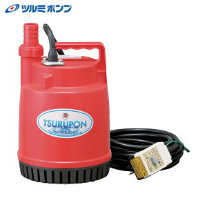 鶴見製作所 ツルミポンプ ファミリー水中ポンプ 60HZ (1台) 品番:FP-10S 60HZ