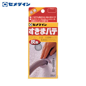 Z_C s[Ă ܃pe 200g/iwb_[tj D HC-134 (1) iԁFHC-134