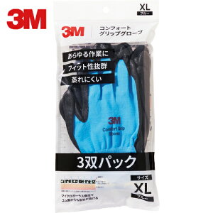 3M X[G Ǝ RtH[gObvO[u u[ XLTCY i3opbNj (1Pk) iԁFGLOVE BLU XL 3P