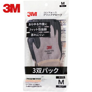 3M X[G Ǝ RtH[gObvO[u O[ MTCY i3opbNj (1Pk) iԁFGLOVE GRA M 3P