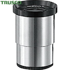 TRUSCO(トラスコ) 接眼レンズ10倍 スタンダード付 (1個) 品番：EYL10-1