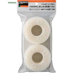 gXR TRUSCO oh CVbN ^@߂45pxg 4.5mm×15m  2 (1) iԁFGJ45BT-15N