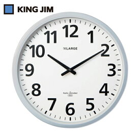 キングジム 電波掛時計ザラ-ジ 省電力・防滴型 (1個) 品番：GDKB-001