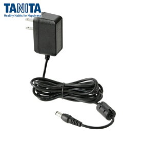 TANITA(タニタ) アルコール検知器FCシリーズ共通ACアダプター FC-15AC (1個) 品番：FC-15AC