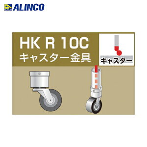 ACR ALINCO PǗppCvWCg LX^[ (1) iԁFHKR10C