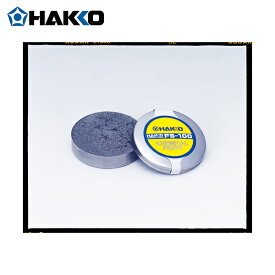 白光(HAKKO) ハッコーFS-100 ケミカルペースト (1個) 品番：FS100-01