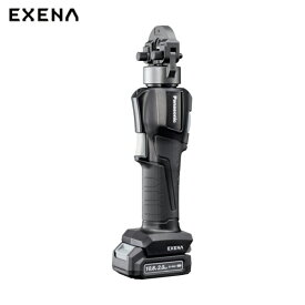 パナソニック EXENA 充電圧着器 黒 (1台) 品番：EZ1W31F10S-B