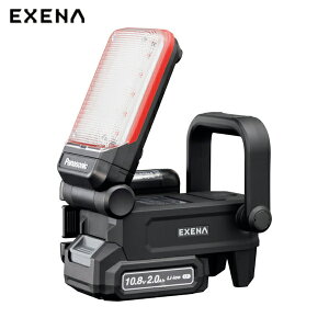 パナソニック EXENA LED投光器 工事用充電LEDマルチライト MGセット (1台) 品番:EZ1L31T-R