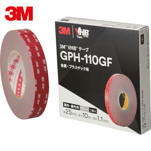 3M X[G VHBe[v GPH110GF 12mm×10m ϔMEėp (1) iԁFGPH110GF 12X10 BOX