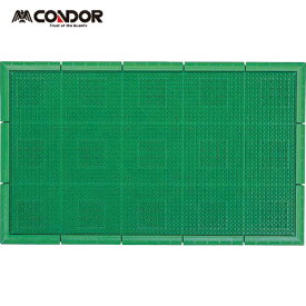 CONDOR(コンドル・山崎) エバック 屋外用マット サンステップマット #3 450mm×750mm 緑 (1枚) 品番：F-131-3-G GN