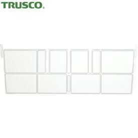 TRUSCO(トラスコ) 仕切板 短手F-1用 透明 (1枚) 品番：F-8STM