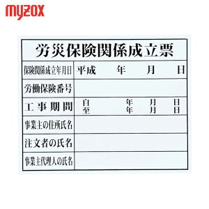 MYZOX }C]bNX @ߋ[uJЕی֌W[vHK-2 iFM-3j (1) iԁFHK-2