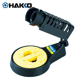 白光(HAKKO) ハッコーFH-300 クリーニングスポンジ付き (1個) 品番：FH300-81