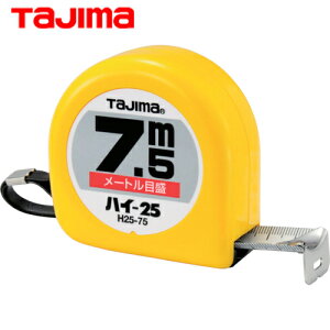 タジマ tajima スケール メジャー コンベックス ハイ-25 幅25mm 長さ7.5m メートル目盛 (1個) 品番:H25-75BL