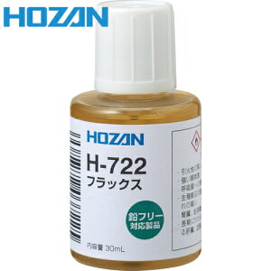 HOZAN z[U tbNX (1) iԁFH-722
