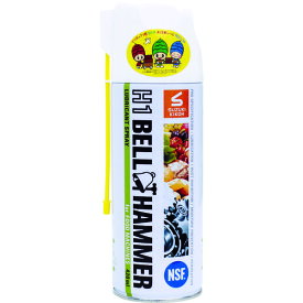 ベルハンマー(BELLHAMMER) 超極圧潤滑剤 H1ベルハンマー(BELLHAMMER) スプレー 420ml (1本) 品番：H1BH01