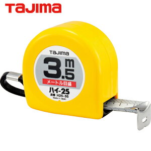 タジマ tajima スケール メジャー コンベックス ハイ-25 幅25mm 長さ3.5m メートル目盛 (1個) 品番:H25-35BL
