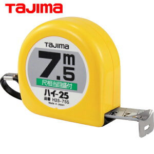 タジマ tajima スケール メジャー コンベックス ハイ-25 幅25mm 長さ7.5m 尺相当目盛付 (1個) 品番:H2575SBL