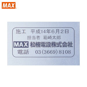 MAX }bNX xv^pe[vJ[gbW r[|bv~jp~l[ge[v 18mm × 8m (1) iԁFLM-L518BM