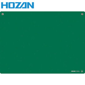 HOZAN(ホーザン) ESD卓上マット グリーン 450×330 (1枚) 品番：F-310-L