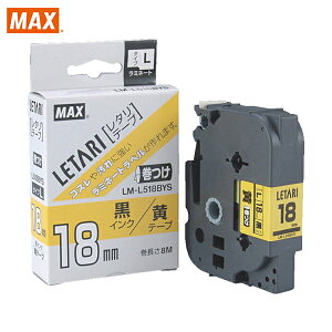 MAX xv^pe[vJ[gbW r[|bv~jp~l[ge[v LM-L518BYS P[u}[LOp × 18mm×8m (1) iԁFLM-L518BYS