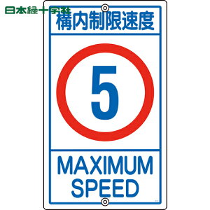 {Ώ\ SW ʕWE\p \x5L K1- 5K 680×400mm X`[ (1) iԁF108011