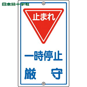 {Ώ\ SW ʕWE\p ꎞ~E~܂ K-6 680×400mm X`[ (1) iԁF108060