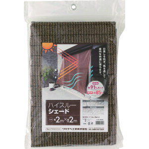 ^ix 悯 Ռlbg 2m×2m X[VF[h (1) iԁFHTS-2020