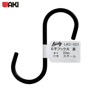 aCY WAKI StbN StbN   (1) iԁFLAC-023