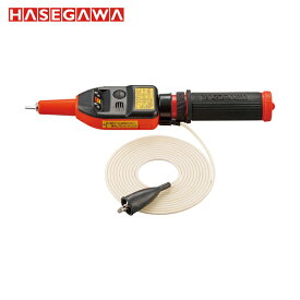 長谷川 高低圧用 交流・直流用検電器 (1台) 品番：HSN-6A1