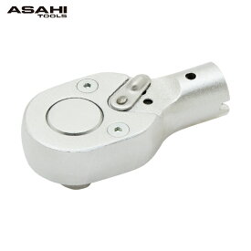 ASH(旭金属) トルクレンチラチェットヘッドLC023N用 (1個) 品番：LQ3045