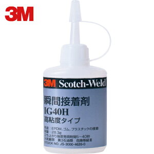 3M X[G Scotch|Weld uԐڒ IG40H  27ml (1{) iԁFIG40H 27ML