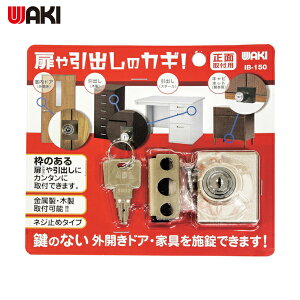 aCY WAKI õJM ʗp (1) iԁFIB-150