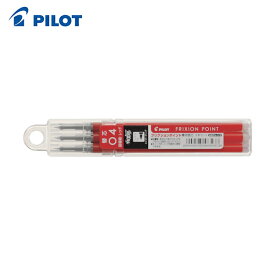 パイロット フリクションボールペン替芯 0.4 赤 フリクションポイントノック用 3本セット (1Pk) 品番：LFPKRF30S43R