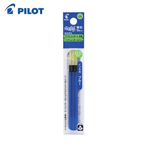 pCbg PILOT tNV{[y֐c 0.5  Fp3{Zbg (1) iԁFLFBTRF30EF3L