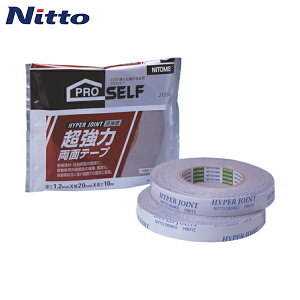 jgY HƗp vpʃe[v e팚 Zi ͗ʃe[v H8012 20mm×10m (1) iԁFJ1260