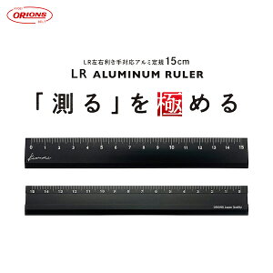 hvX`bN Jb^[ؒfpK Kiwami LREΉA~K 15cm ubN (1{) iԁFKLR-15-BL