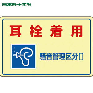 {Ώ\ SW ǗW 𒅗pEǗ敪2 -201 300×450mm Gr (1) iԁF030201