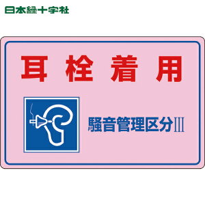 {Ώ\ SW ǗW 𒅗pEǗ敪3 -203 300×450mm Gr (1) iԁF030203