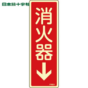 {Ώ\ ~hW Ί큫 FR601 240×80mm Gr (1) iԁF066601